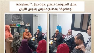 ندوات وحملات تفتيش.. نشاط وزارة العمل بالمحافظات