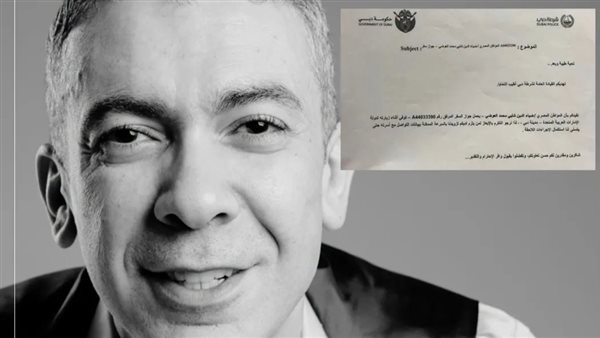 وثيقة منسوبة لشرطة دبي تكشف كواليس وفاة الدكتور ضياء العوضي داخل فندق بالإمارات