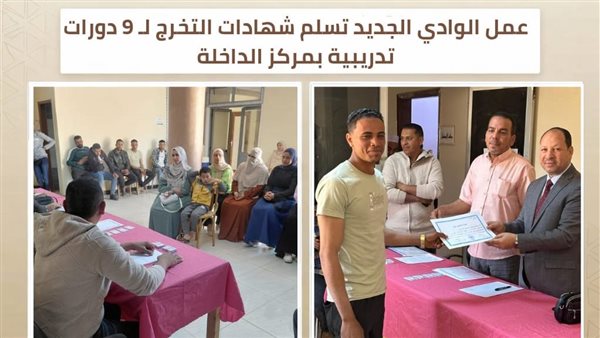 وزارة العمل تنظم سلسلة دورات تدريبية بالمحافظات لتأهيل الشباب