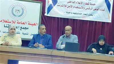 مجمع إعلام قنا ينظم ندوة لمناقشة آليات ترشيد استهلاك الكهرباء