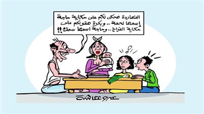 أرتفاع المواد الغذائية