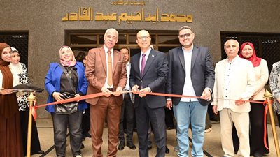 افتتاح المعرض الفني لطلاب قسمي الديكور والعمارة بكلية الفنون الجميلة بجامعة أسيوط