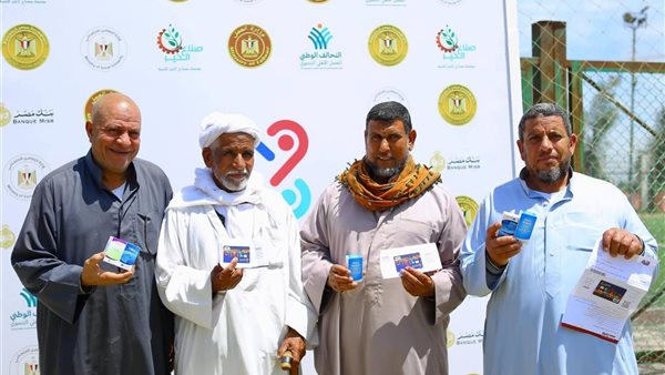 مبادرة «تمكين» تصل إلى كوم الفرج بأبوالمطامير: تدريب مهني وقوافل طبية وخدمات مالية لـ2000 مواطن