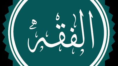 ما هي كفارة الحلف باليمن نقدا ؟