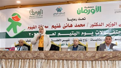  محافظ الفيوم يشارك الأطفال فرحتهم ويكرّم المتفوقين دراسياً وحفظة القرآن الكريم