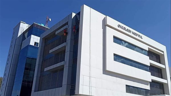 اعتماد كامل لمركز أورام كفر الشيخ وفق المعايير المعتمدة دوليًا من GAHAR