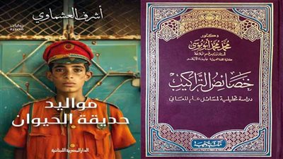 صائدو الجوائز.. مفكرون وكُتاب مصريون