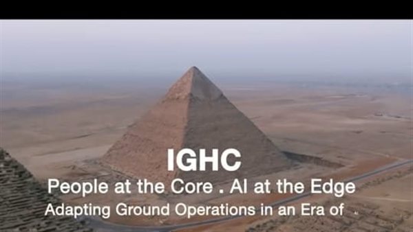 القاهرة تستضيف قمة المناولة الأرضية العالمية.. IGHC 2026 يرسم مستقبل كفاءة وسلامة العمليات الجوية