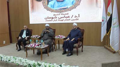 ندوة «قيمة الأوطان في الإسلام» بحقوق الدقهلية