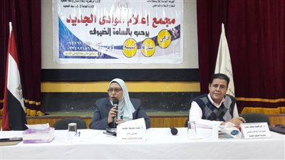 إعلام الوادى الجديد ينظم ندوة حول الكشف المبكر للأورام طريق النجاة