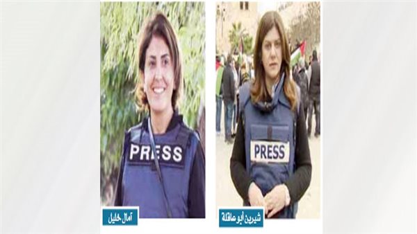 الإجرام الصهيونى يغتال عيون الحقيقة