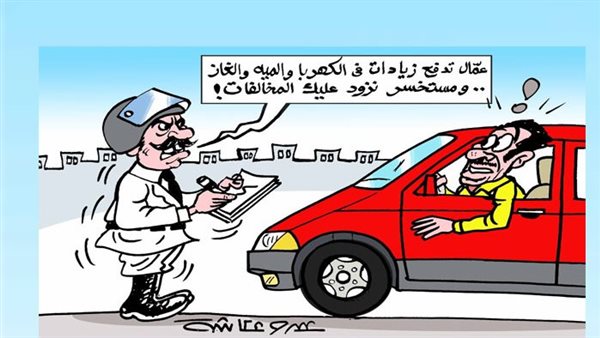 قانون المرور