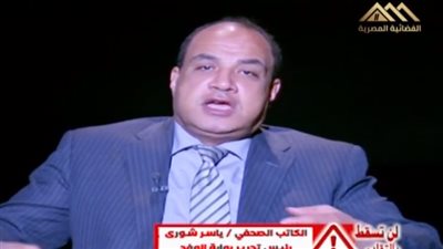  ياسر شورى: مصر الدولة الوحيدة التي ليس لديها عرقيات.. وشعبها في تجانس تام