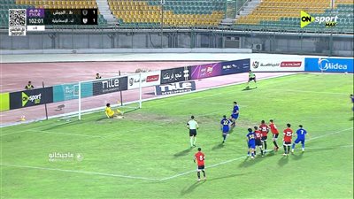 كهرباء الإسماعيلية يخطف فوزًا قاتلًا أمام طلائع الجيش في صراع الهبوط