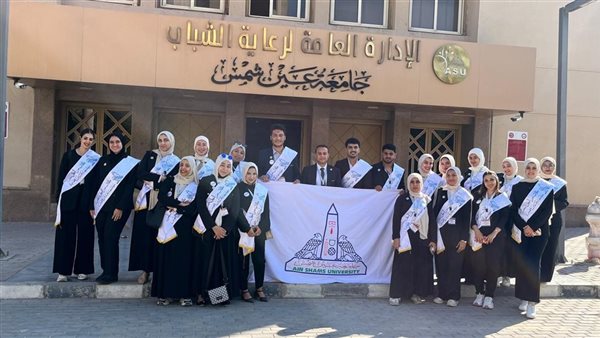 طلاب جامعة عين شمس يشاركون في ورشة “مخططات إسقاط الدولة" بأكاديمية الشرطة