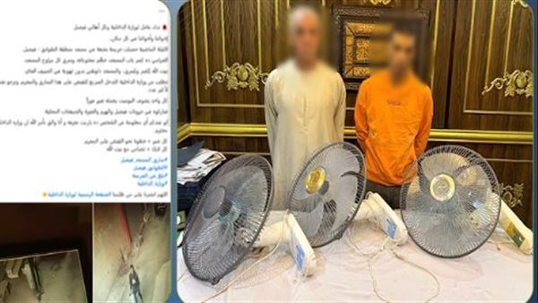 حرامي  المراوح .. القبض على عاطل بتهمة سرقة محتويات مسجد في فيصل