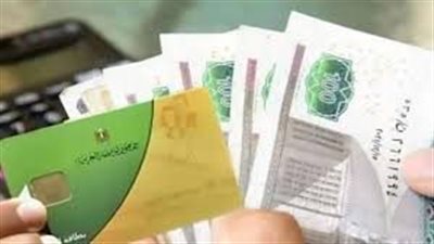 من الهاتف إلى البطاقة التموينية.. خدمة إلكترونية لتوسيع الدعم