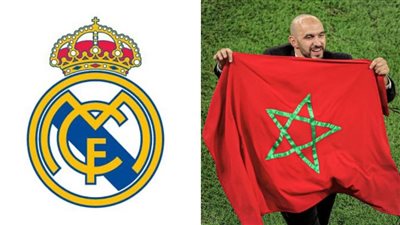 حقيقة اقتراب وليد الركراكي من تدريب ريال مدريد