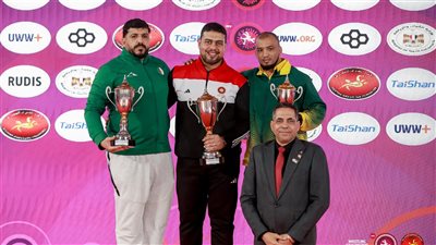 منتخب المصارعة الحرة تحت 20 سنة يتوج بكأس البطولة الأفريقية بالإسكندرية 