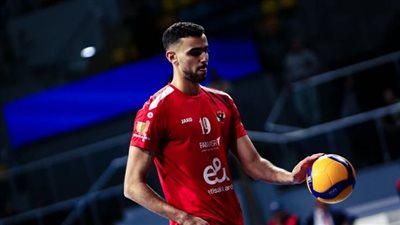 زياد أسامة: نسعى للتتويج ببطولة إفريقيا للطائرة من أجل جماهير الأهلي
