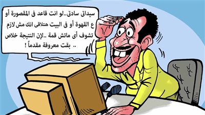 متش القمة
