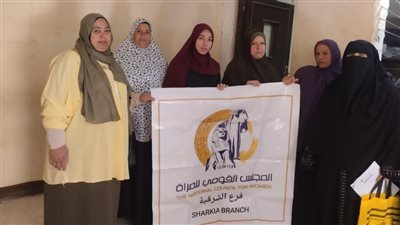 قومي المرأة بالشرقية يستخرج 1750بطاقة رقم قومي للسيدات بالمجان خلال أبريل الماضي 