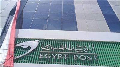 «الفتوى والتشريع» تحسم مصير مكتب بريد زفتى الرئيسي 