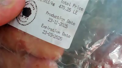  محافظ الغربية يعلن إحباط طرح 438 كجم بط مجمد منتهي الصلاحية بالأسواق