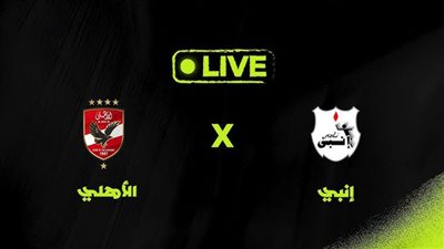 الأهلي وإنبي.. موعد المباراة والقنوات الناقلة 