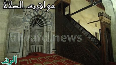 مواقيت الصلاة اليوم الثلاثاء بالمحافظات