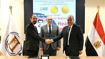 تدشين أول دبلوم مهني للإعلام الصحي