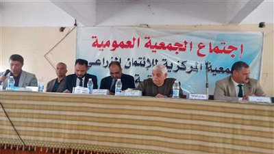 إشادة رقابية بميزانية «ائتمان الشرقية» وتصدرها توفير الأسمدة للعام الرابع