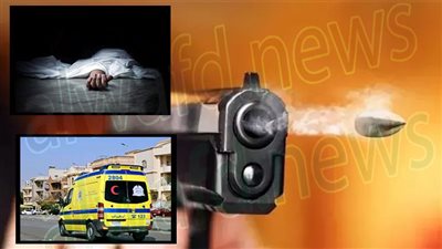 رصاصة فرح تُنهي حياة شاب بالشرقية