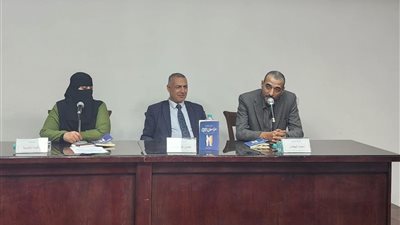 مناقشة 