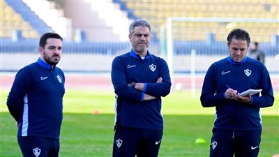 موعد الإجتماع الفنى لمباراة الزمالك وإتحاد العاصم ه