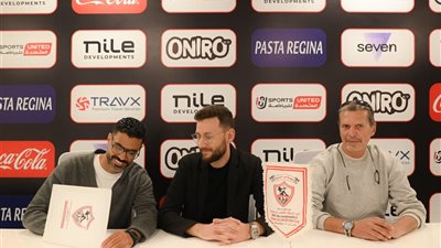 الزمالك يطلق أكاديمية للمواهب الكروية في السعودية