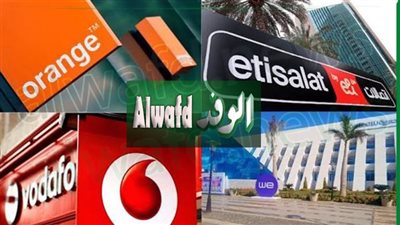 (فيديو) كواليس ارتفاع أسعار الاتصالات والخدمات المستثناة من الزيادة