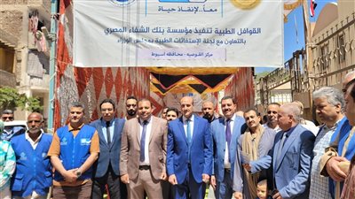 رئيس الوزراء يستعرض حصاد قافلة طبية شاملة نظمتها اللجنة الطبية العليا بأسيوط