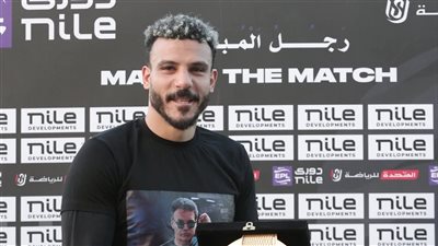 شكري نجيب رجل مباراة المقاولون والجونة بعد هدف الفوز القاتل