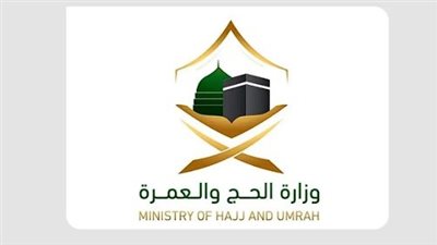 رقم اتصال موحد للحجاج.. خدمة بـ11 لغة لتلقي الشكاوى والاستفسارات