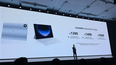 هواوي MatePad Pro Max يتحدى آبل بأنحف تصميم
