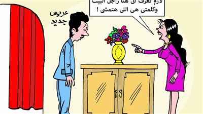 قانون الأحوال الشخصية