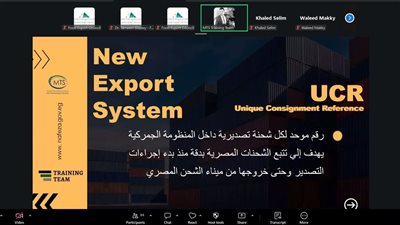 التصديري للصناعات الغذائية: ميكنة إجراءات الصادر والوارد ضرورة لتسريع حركة التجارة الخارجية