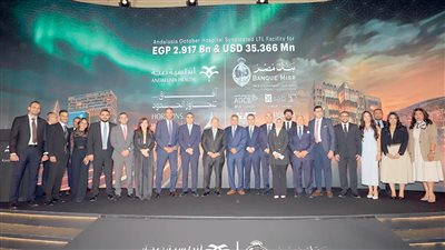 «مصر» يقود تحالف لتمويل إنشاء وتجهيز مستشفى بقيمة 3 مليارات جنيه و35 مليون دولار