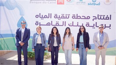 «القاهرة» يطلق مشروعًا لدعم قرية الكلح بأسوان
