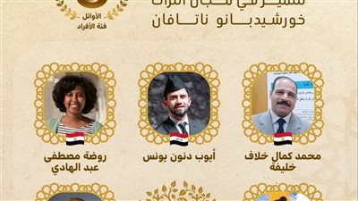  منظمة الإيسيسكو تكرم الدكتور محمد كمال خلاف عميد كلية الاثار بالفيوم 