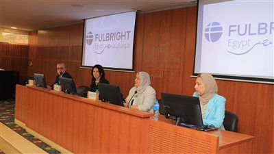جامعة عين شمس تستضيف ندوة تعريفية ببرامج هيئة فولبرايت 