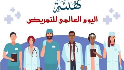  رئيس جامعة المنصورة يشيد بجهود التمريض في دعم المنظومة الصحية ورعاية المرضى