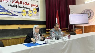 الوعي المجتمعي حائط صد أول لحماية الأمن القومي.. ندوة لـ
