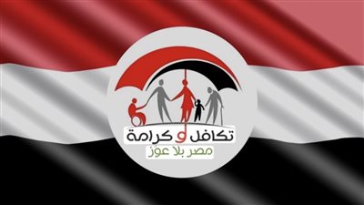 عاجل.. 